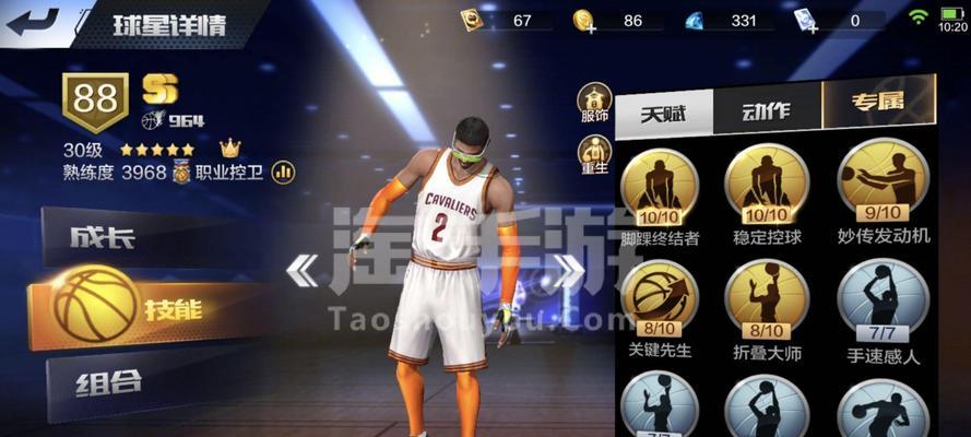 NBA技能包攻略（提升篮球技能的秘诀以及关键技巧）(nba技能点)