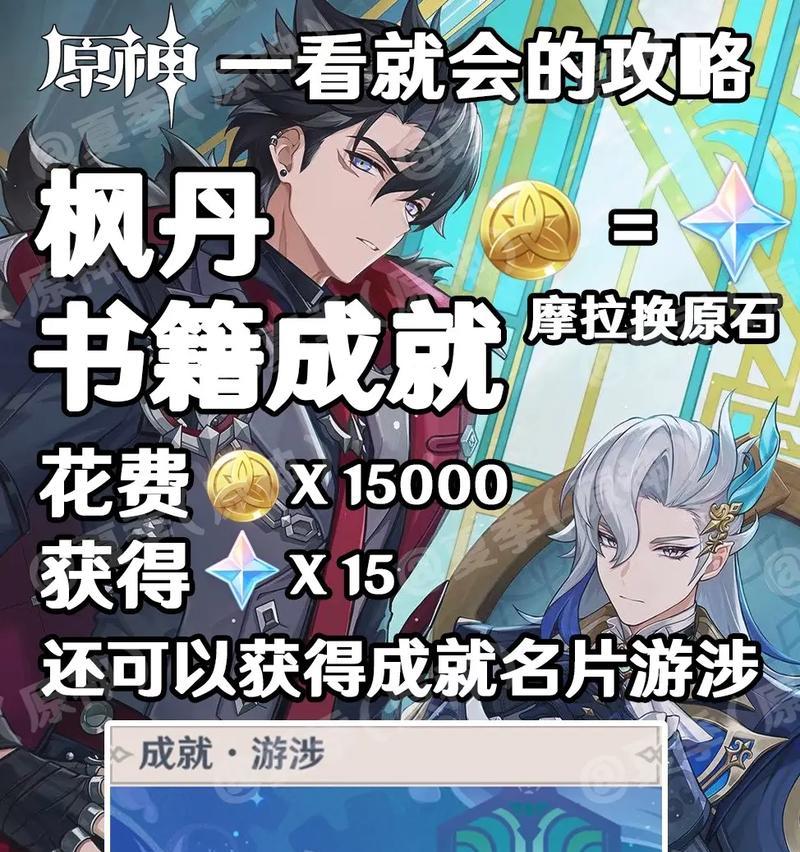 损友圈神像技能攻略—解锁你的无敌损友力量（以损友圈神像技能为核心，助你在游戏中取得巅峰胜利）(损友圈吧)