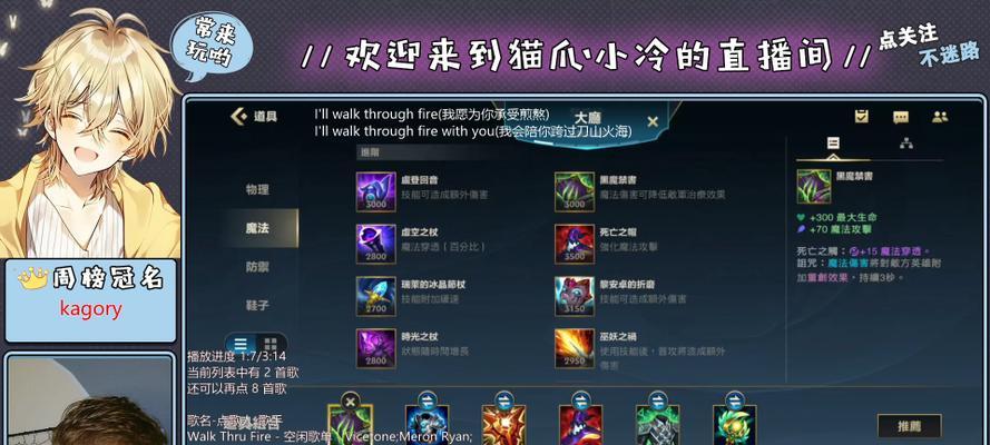 《寒冰出装顺序攻略，助你在手游法系领域独步江湖》（冰封之躯带你征战沙场，绝不畏惧强敌！）(2020寒冰出装顺序)