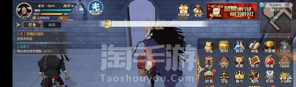 《剑侠情缘龙威技能加点攻略》（全面提升角色实力，招招致命绝技无可阻挡！）(剑侠情缘m)