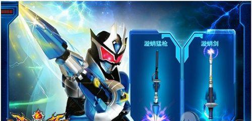 法魔闪现技能升级攻略（通过技能升级攻略，轻松提升法魔闪现的威力和效果！）(魔法闪耀技能效果)