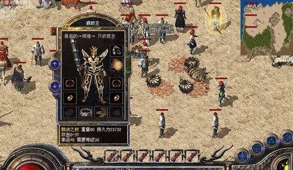 胆小鬼2恐怖游戏攻略（胆小鬼2游戏攻略全解析，助你顺利通关，化险为夷！）(胆小鬼恐怖游戏手机版)