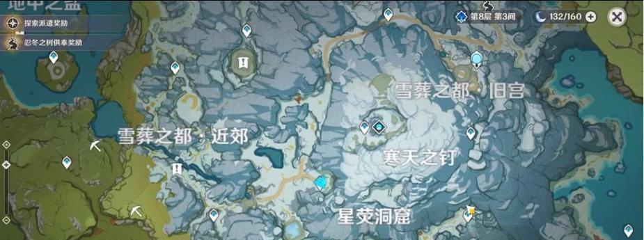 《探秘原神电脑版雪山攻略》（征服苍穹极地，赢取绝世宝藏！）(原神电脑版操作说明)