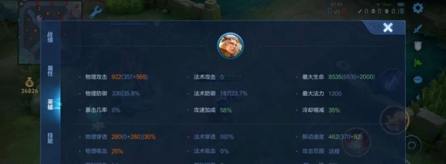 李元芳单人挑战攻略——征服战场的狙击之王(李元芳单挑无敌)