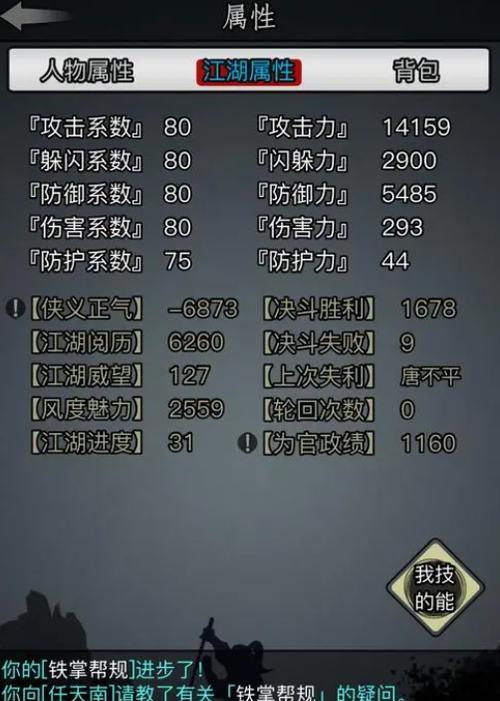 江湖扬州攻略（历史与文化的交融，美食与风情并存）(扬州有什么江河湖泊)