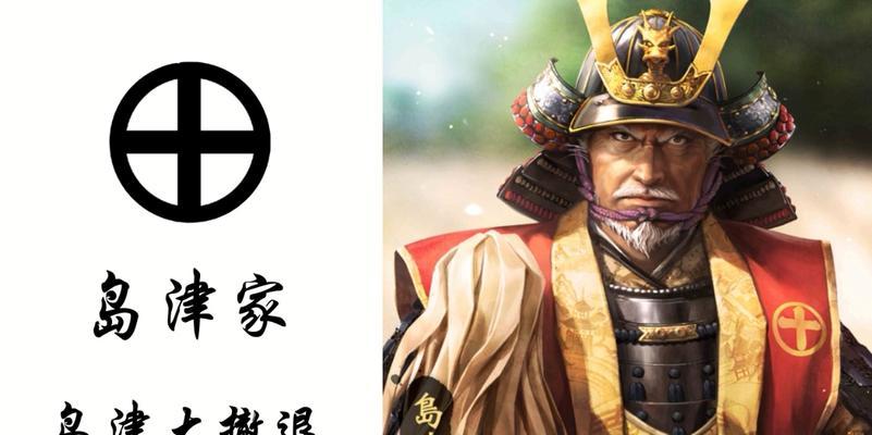 征服信长之野望（掌握策略，成为岛津家族的统治者）(信长之野望14pk征夷大将军)