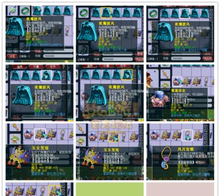 《梦幻西游逆鳞出装攻略大揭秘》（如何在逆鳞中选择最合适的装备套路？不再为装备而迷茫！）(梦幻西游逆鳞套哪三件部位)