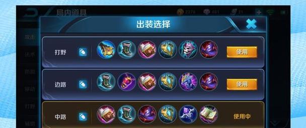 露娜旅行日记出装攻略（打造最新露娜出装，征战全境无压力）(露娜的旅程)