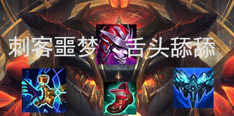 光辉中路天赋出装攻略最新（掌握最强光辉中路玩法，快速提升战绩）(光辉中路天赋出装攻略)