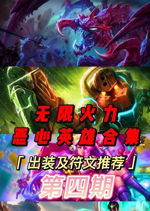 《泰坦版本装备攻略大全》（从头到尾教你如何正确配置装备！）(泰坦刷装备攻略)